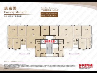 Mid Levels Central - Conway Mansion 02