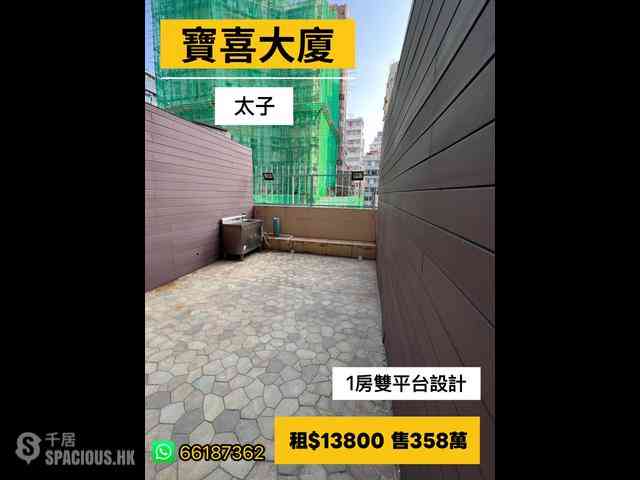 深水埗 - 寶喜大廈 01