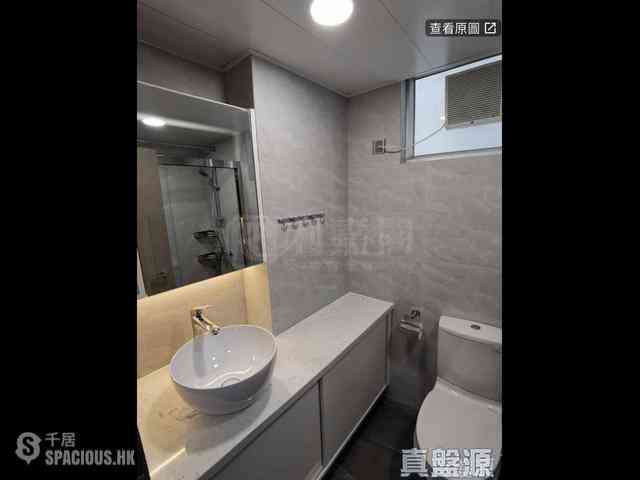 Tai Koo Shing - Tai Koo Shing Sing Fai Terrace Ngan Sing Mansion 02