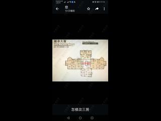 西營盤 - 穎章大廈 03