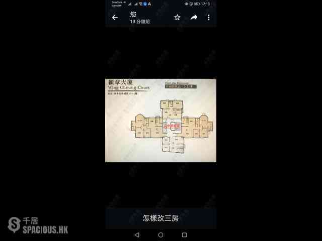 西營盤 - 穎章大廈 03