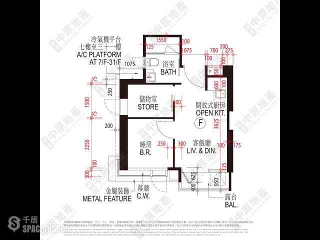 西营盘 - 63 Pokfulam Amber House (1座) 02