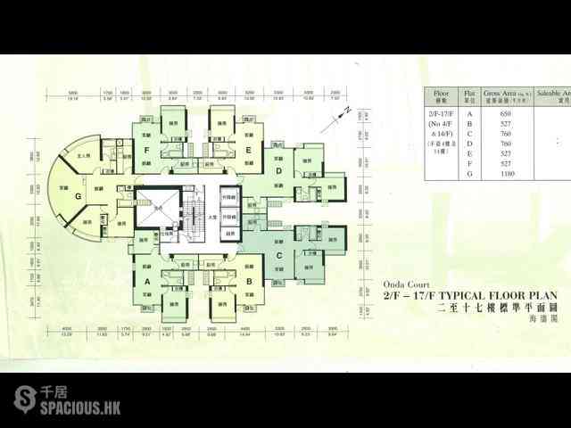 愉景灣 - 愉景灣8期 海堤居 海濤閣 10