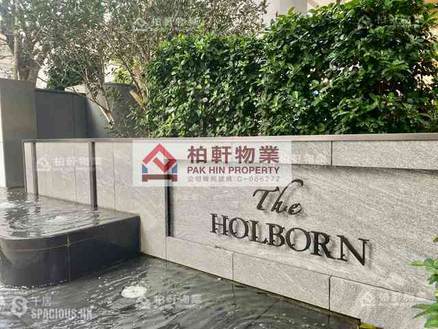 Quarry Bay - The Holborn 07