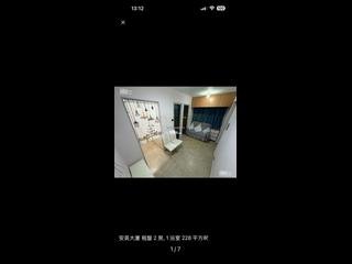太子 - 安英大廈 02