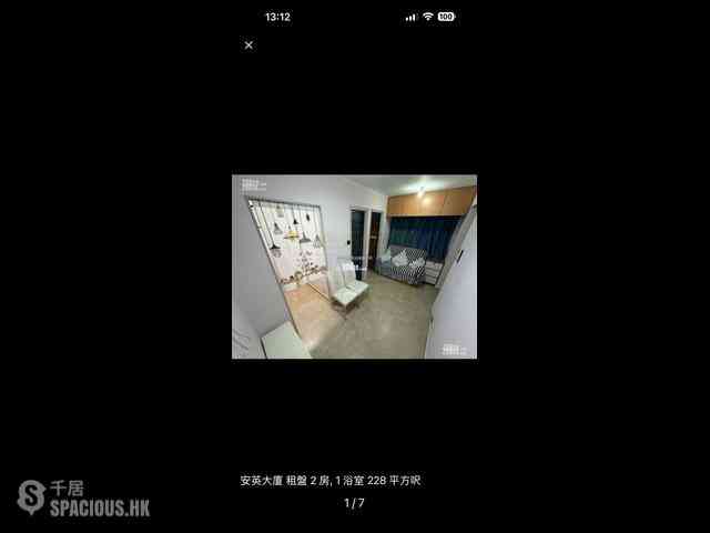 太子 - 安英大廈 02