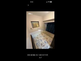 太子 - 安英大廈 04