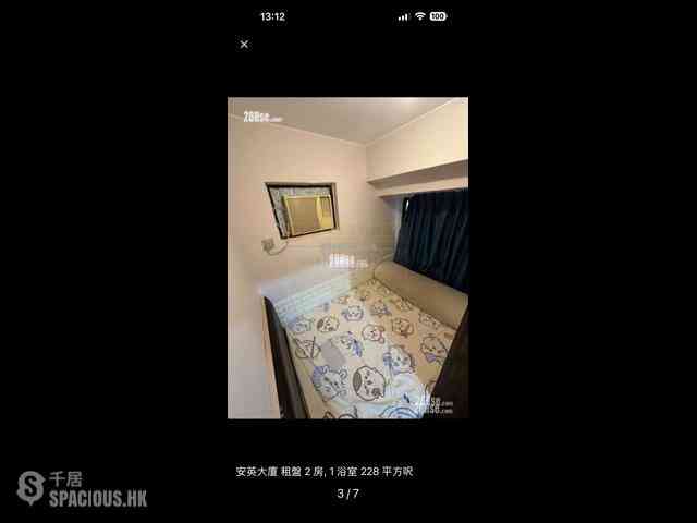 太子 - 安英大廈 04