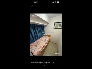 太子 - 安英大廈 05