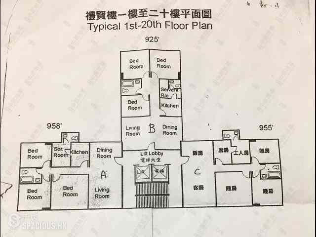 西營盤 - 禮賢樓 16