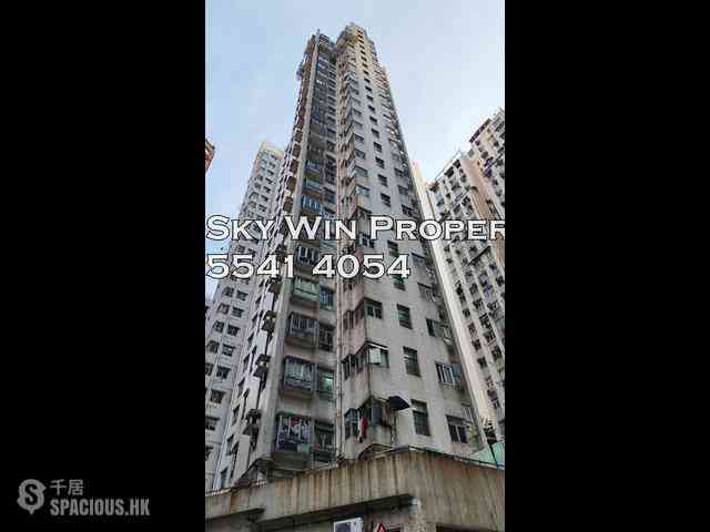 Sai Ying Pun - Wing Sing Court 10