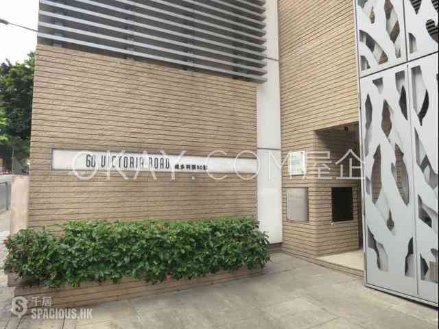 坚尼地城 - 域多利道60号 10