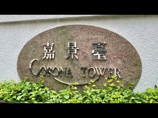 Soho - Corona Tower 03
