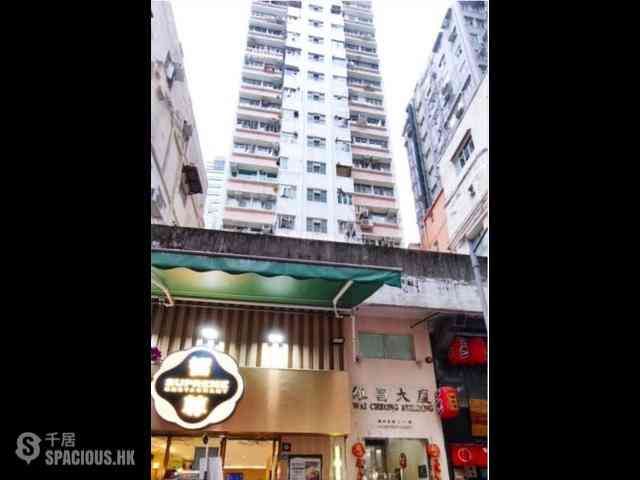 Wan Chai - Wai Cheong Building 01