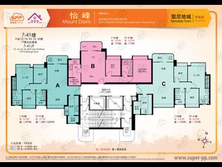 Kennedy Town - Mount Davis 10