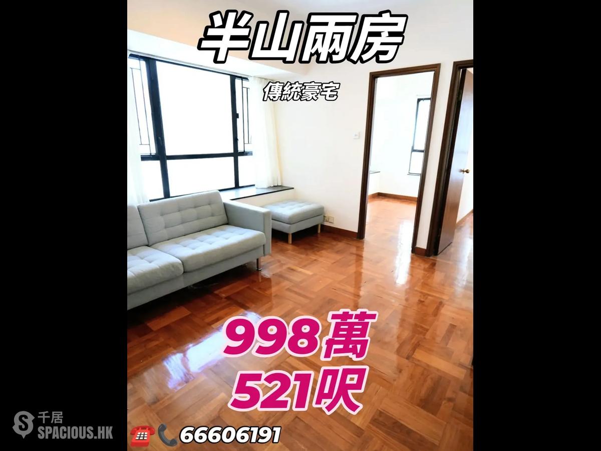 中半山 - 骏豪阁 01