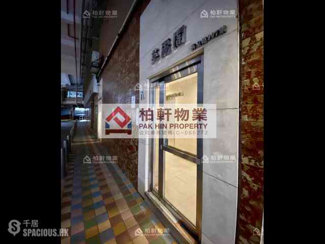 Quarry Bay - King's View Court 05