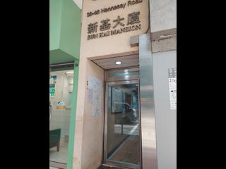 Wan Chai - Sun Kai Mansion 14