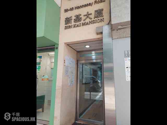 Wan Chai - Sun Kai Mansion 14