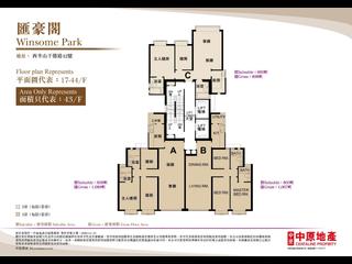 Mid Levels Central - Winsome Park 04