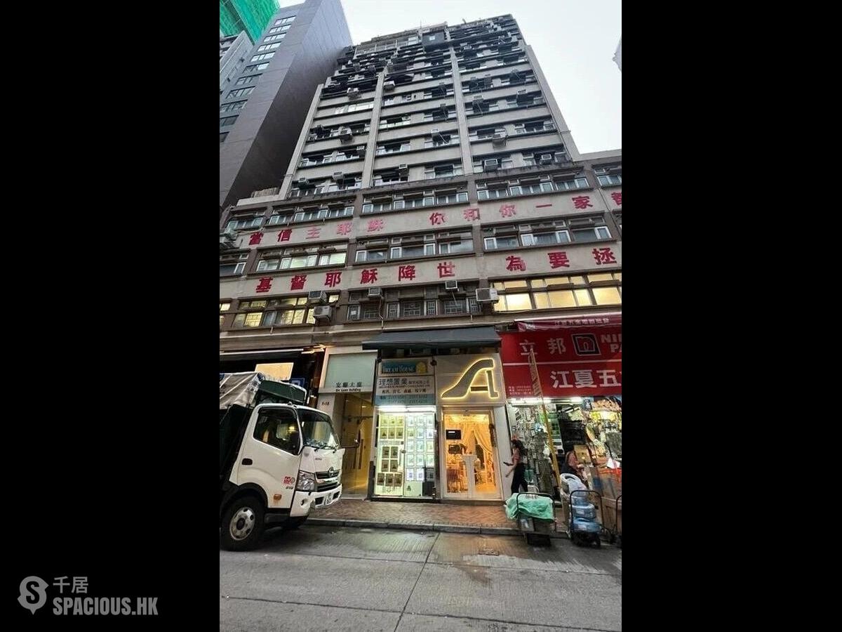 Tsim Sha Tsui - On Luen Building 01