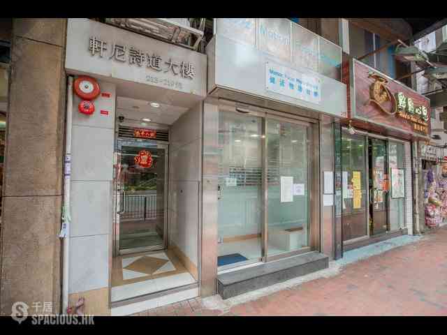 Wan Chai - Hennessy Road Court 10
