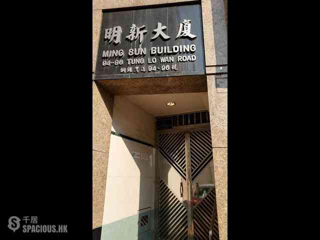 Tai Hang - Ming Sun Building 11