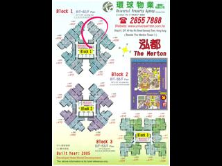 堅尼地城 - 泓都1座 13
