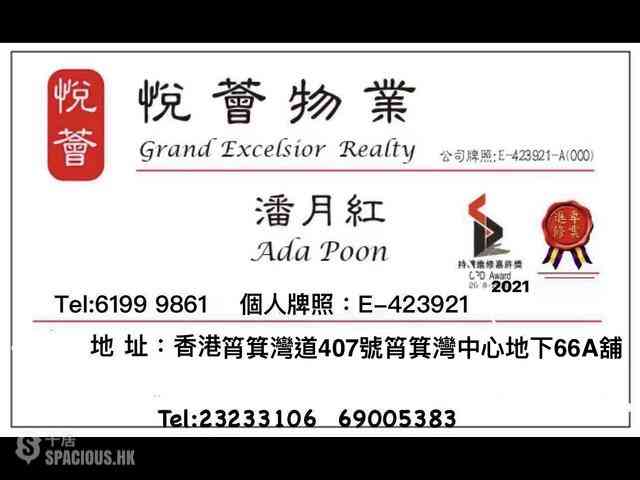 Shau Kei Wan - Island Garden Block 2 18