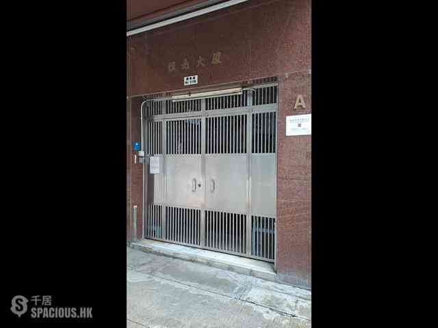 旺角 - 恒通大廈A座 02