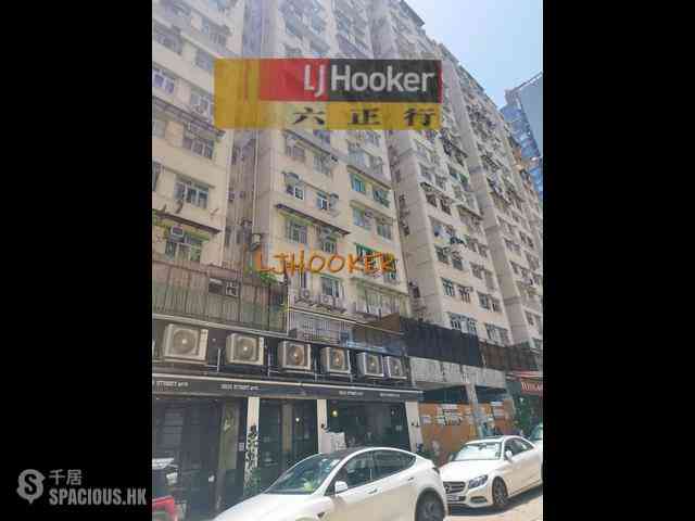 Sai Ying Pun - Hang Sing Mansion 02
