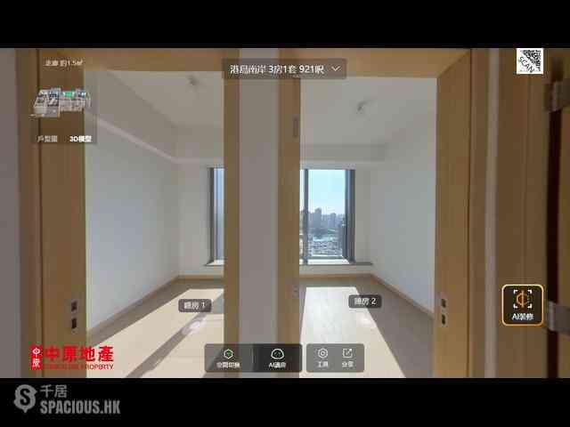 Wong Chuk Hang - The Southside Phase 2 La Marina Tower 2A 04