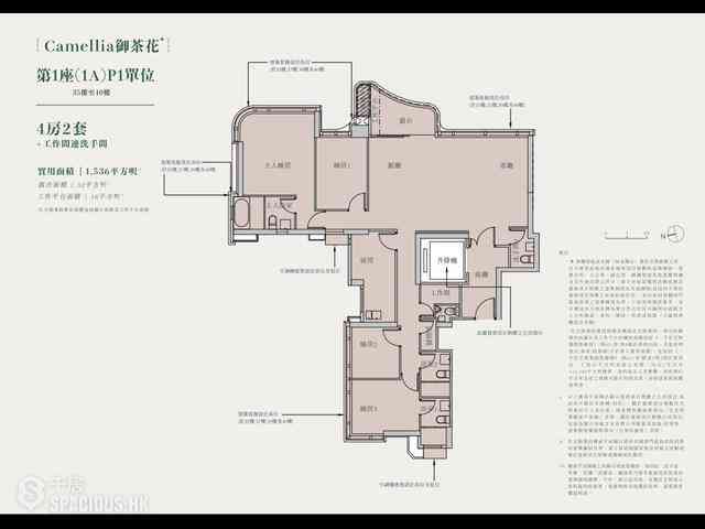 黃竹坑 - 港島南岸5A期 滶晨1A座 01