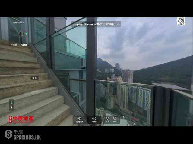 Kennedy Town - Imperial Kennedy 03