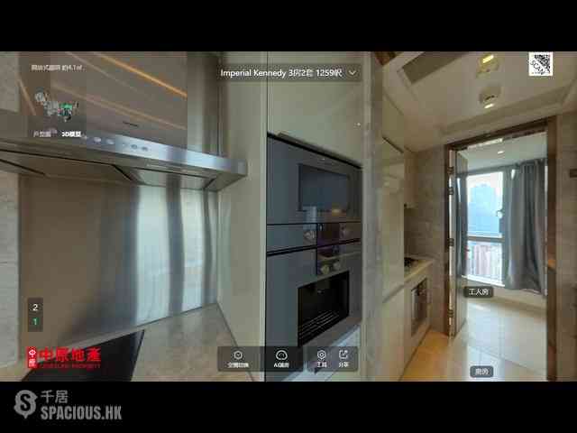 Kennedy Town - Imperial Kennedy 11