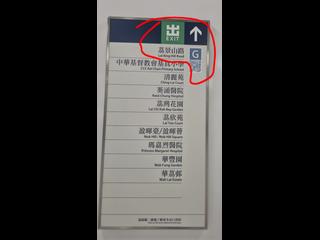 Lai Chi Kok - Ching Lai Court Lai Kin House (Block C) 09