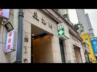 Kennedy Town - Smithfield Court 10