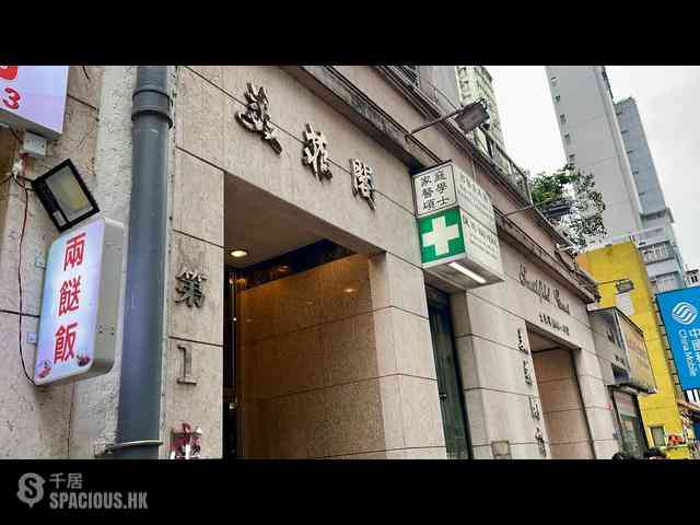 Kennedy Town - Smithfield Court 10
