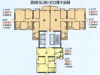 Tai Wai - Parc Royale 21
