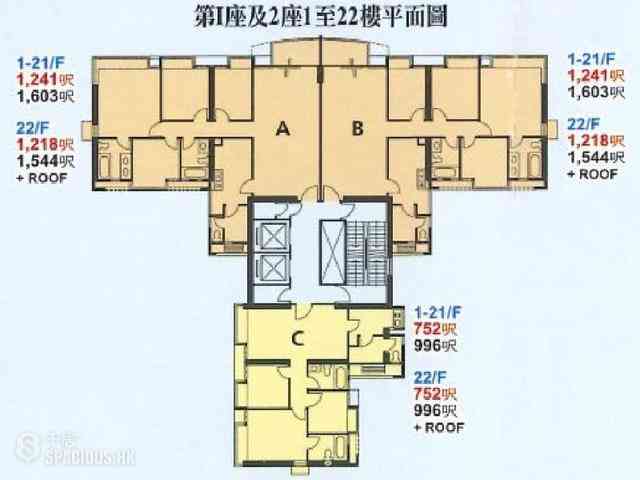 Tai Wai - Parc Royale 21