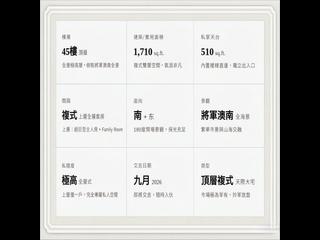 将军澳 - 天晋 03