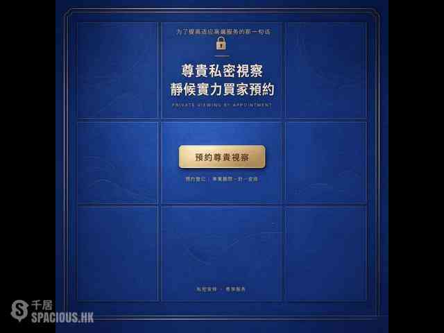 將軍澳 - 天晉 04