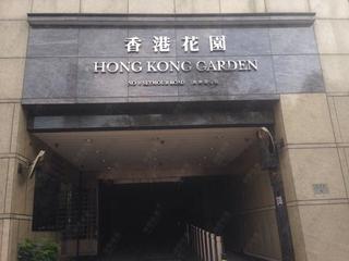 Mid Levels West - Hong Kong Garden 13