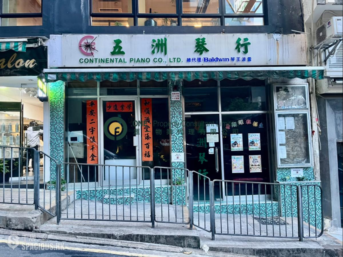 Soho - Sunrise House 01