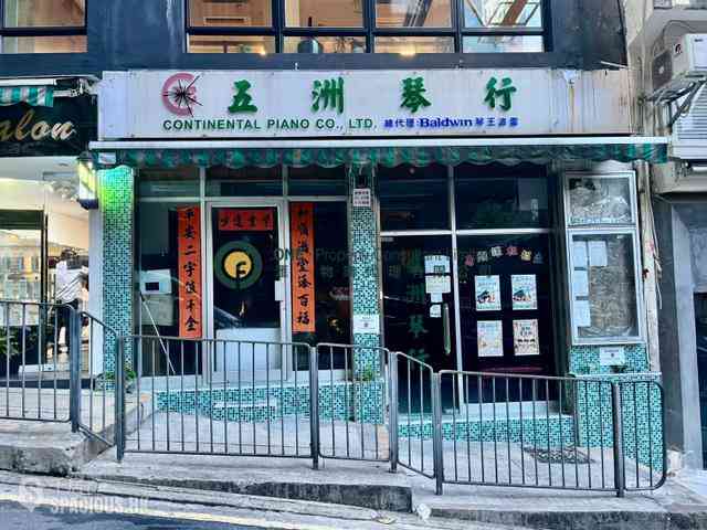 Soho - Sunrise House 01