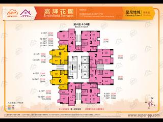 Kennedy Town - Smithfield Terrace 07