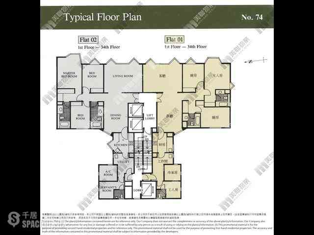 Mid Levels East - 74, Bamboo Grove 15