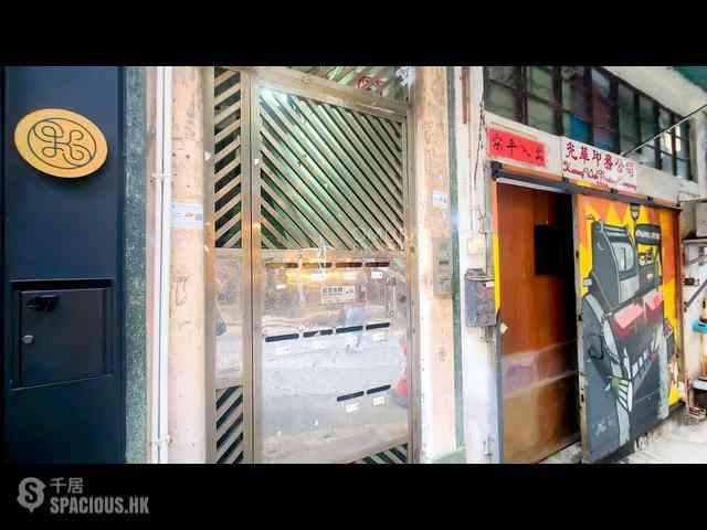 Poho - 45-47, Sai Street 23