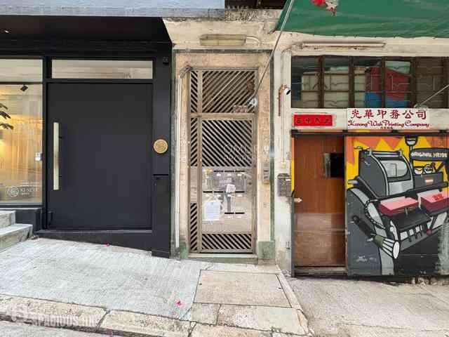 Poho - 45-47, Sai Street 33