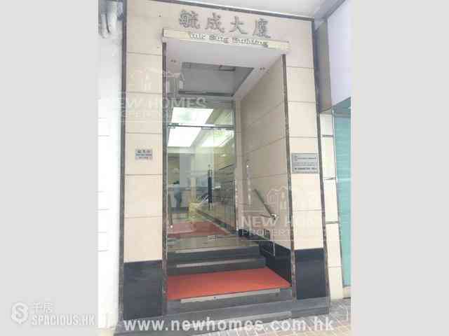 跑马地 - Yuk Sing Building 02
